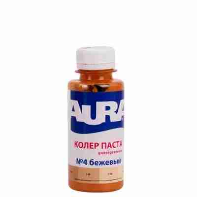 Колер паста универсальная  AURA 0,1л (бежевый, №4)