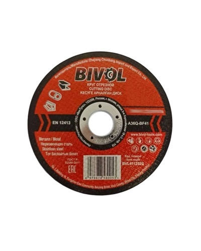 Круг отрезной по металлу BIVOL T41, 125*1,2*22,2мм