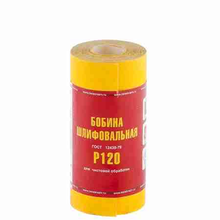 Шкурка в мини рулонах на бумажной основе БАЗ 115мм*5м, LP41C, (Р120)