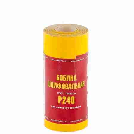 Шкурка в мини рулонах на бумажной основе БАЗ 115мм*5м, LP41C, (Р240)