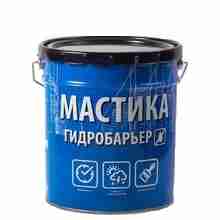Мастика гидроизоляционная КРЗ (Гидробарьер №7) 18л