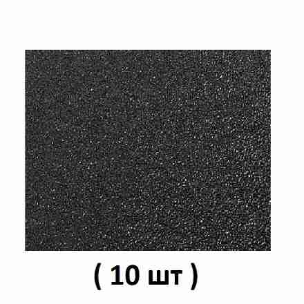 Наждачная бумага карбид кремния Workpro 280х230мм,  Р60 GRIT (10шт)