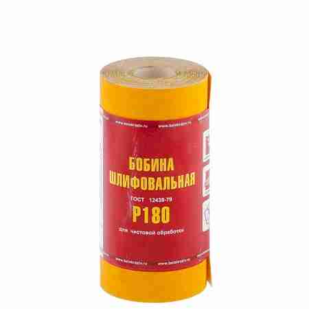 Шкурка в мини рулонах на бумажной основе БАЗ 115мм*5м, LP41C, (Р180)