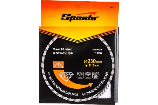 Диск отрезной алмазный Turbo Sparta 230х22,2мм, сухая резка