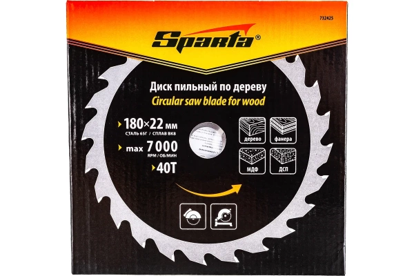 Диск пильный по дереву Sparta 180х22мм, 40 зубьев