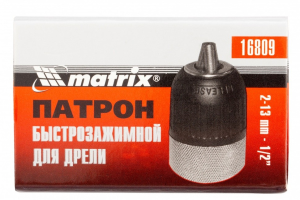 Патрон для дрели быстрозажимной Matrix 1/2", 20UNF, 2-13мм
