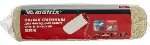 Валик сменный Matrix полиакрил (зеленый), ворс 18мм, 48х250мм, D-8мм